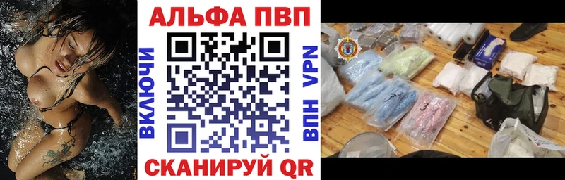 Наркотические вещества Курчатов Кодеин  Гашиш  Cocaine  АМФЕТАМИН 