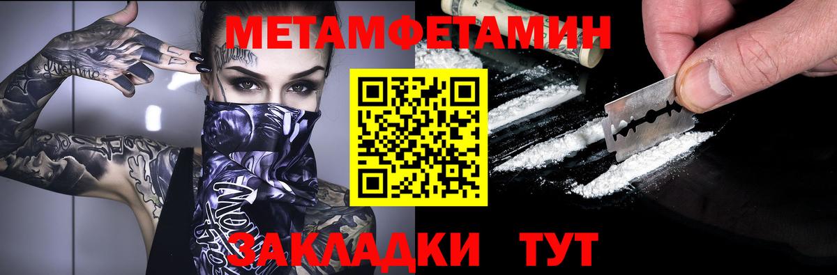 Amphetamine  Вход с VPN  АМФ  АМФ Premium  Курчатов 