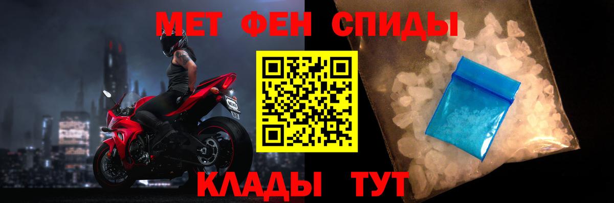 АМФ Premium Курчатов