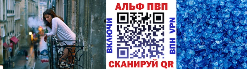 Alfa_PVP СК КРИС  Курчатов 