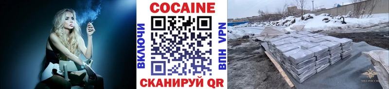 COCAIN Колумбийский Курчатов