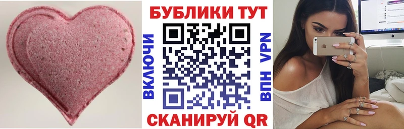 цены наркотик Курчатов Экстази mix