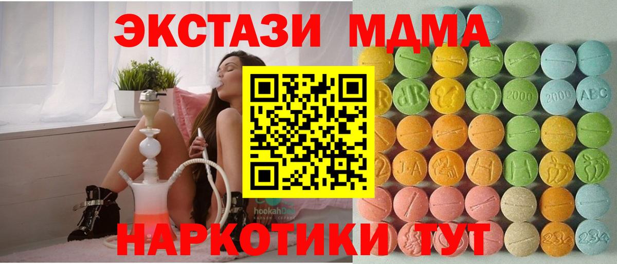 МЕТАДОН Курчатов