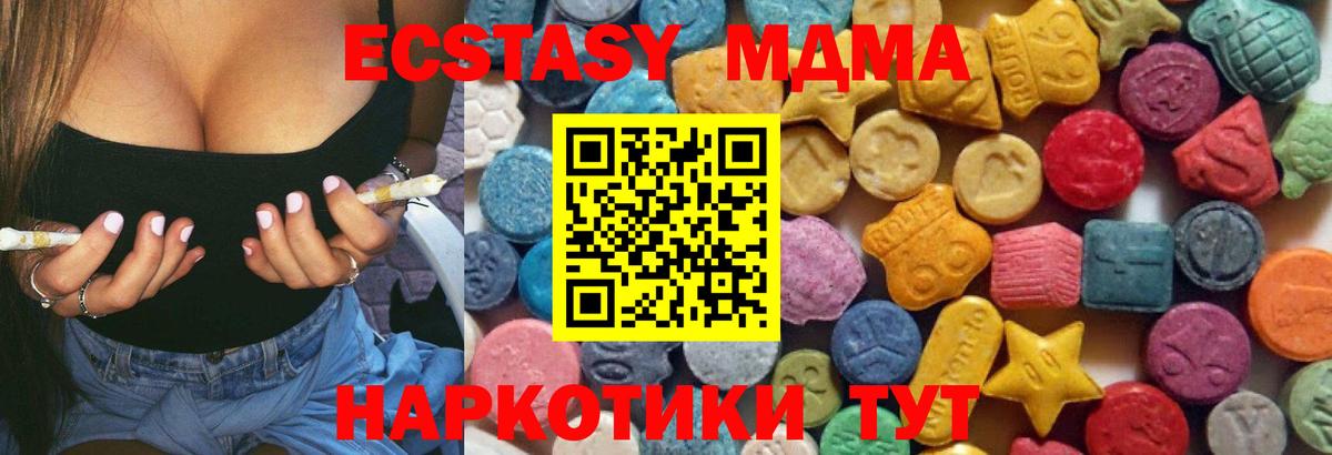 COCAIN  ГАШ  Вход с VPN  Мяу-Мяу  Курчатов  Марихуана  Лсд 25  Альфа ПВП  ГАШИШ  Марихуана  Мефедрон  Хмурый 