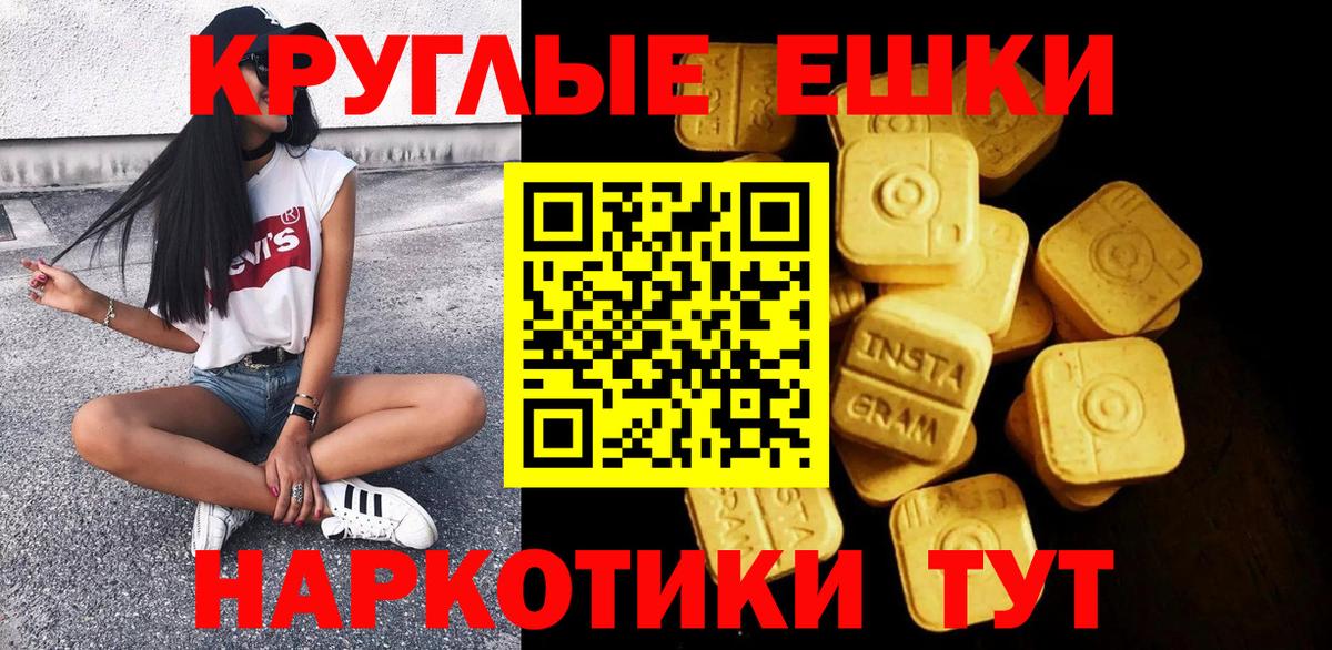 Экстази Philipp Plein  Вход с VPN  Ecstasy  Ecstasy Дубай  MEGA как зайти  Курчатов 