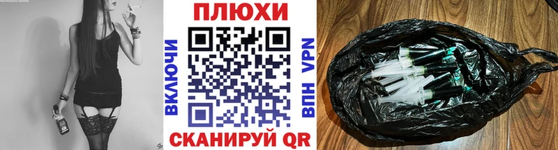 Гашиш Изолятор Курчатов