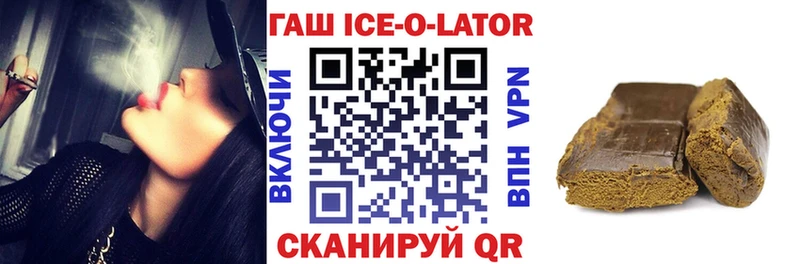 ГАШИШ 40% ТГК  Курчатов 