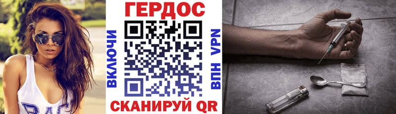 блэк спрут   Курчатов  ГЕРОИН герыч 