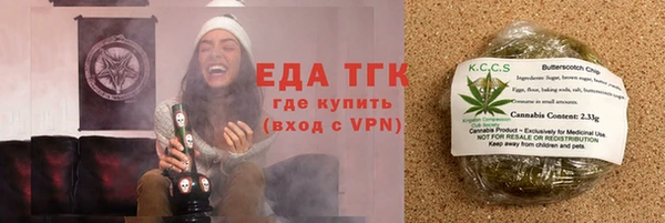 мефедрон мука Нефтекумск