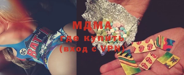 MDMA Premium VHQ Бронницы