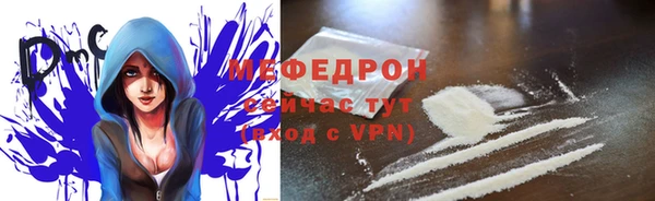 альфа пвп Наволоки