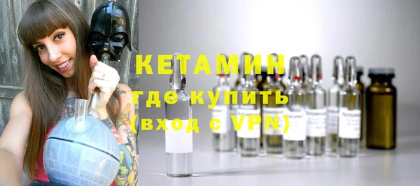 MDMA Premium VHQ Бронницы