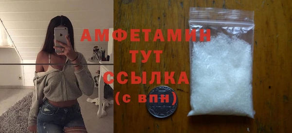 MDMA Premium VHQ Бронницы