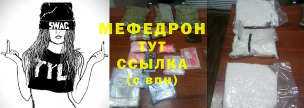 прущий лед Нефтегорск