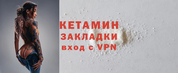 альфа пвп Наволоки