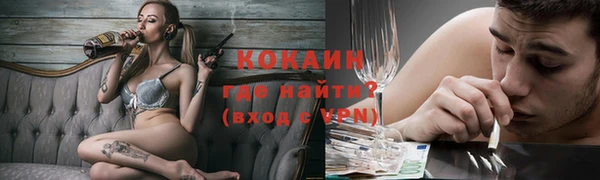 мет Надым