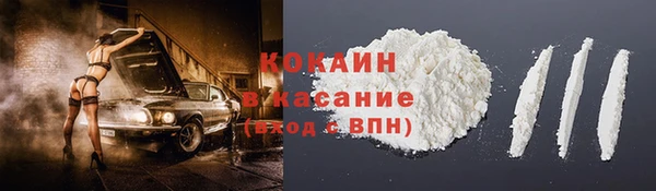 мефедрон мука Нефтекумск