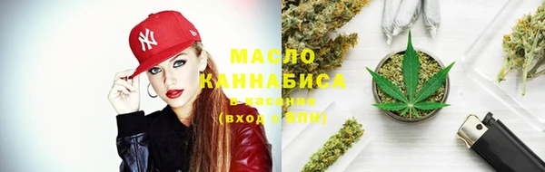 мефедрон мука Нефтекумск