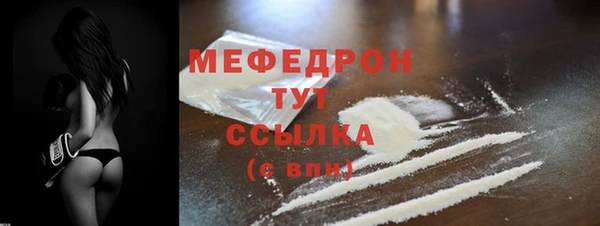 твердый Навашино