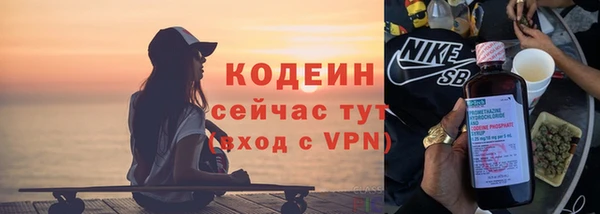 мефедрон мука Нефтекумск