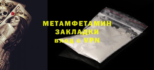 прущий лед Нефтегорск