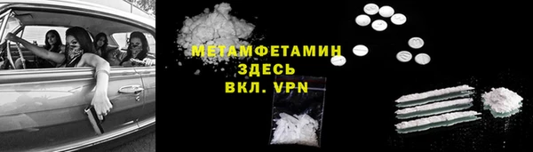 MDMA Premium VHQ Бронницы