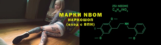 MDMA Premium VHQ Бронницы