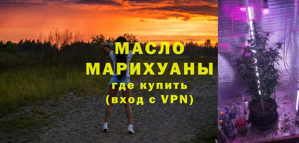 мефедрон мука Нефтекумск