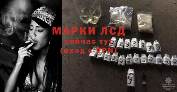 мет Надым