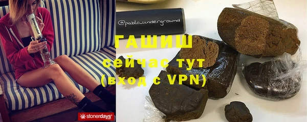 альфа пвп Наволоки