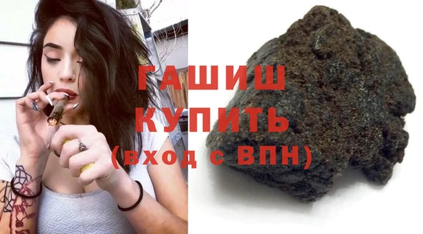 мефедрон мука Нефтекумск