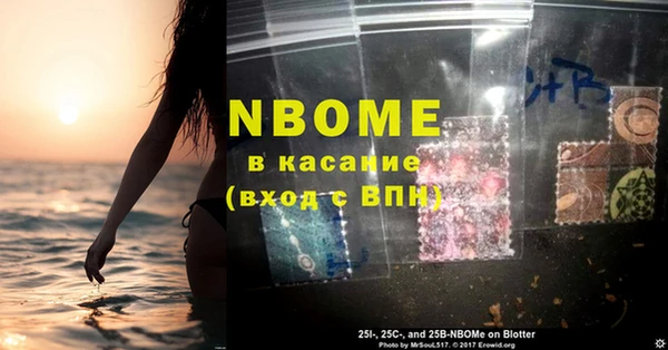 альфа пвп Наволоки