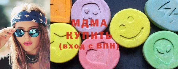 меф VHQ Алагир