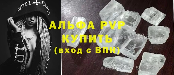 прущий лед Нефтегорск