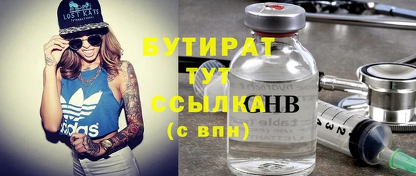мефедрон мука Нефтекумск