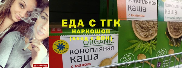 мефедрон мука Нефтекумск