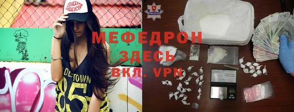 мефедрон мука Нефтекумск
