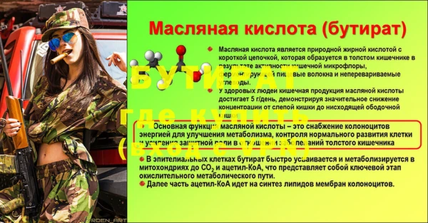 прущая мука Нея