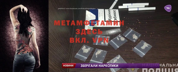 прущая мука Нея