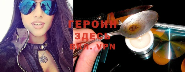 мефедрон мука Нефтекумск