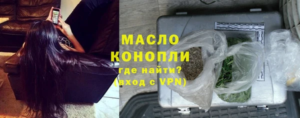 мефедрон мука Нефтекумск