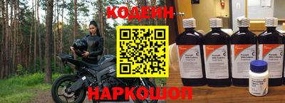 винт Гусиноозёрск