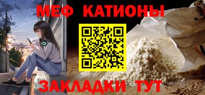 винт Гусиноозёрск