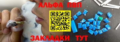 винт Гусиноозёрск