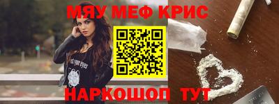 винт Гусиноозёрск
