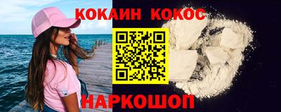 гидра Гусь-Хрустальный