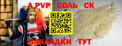 гидра Гусь-Хрустальный