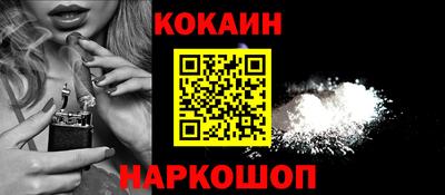 гидра Гусь-Хрустальный