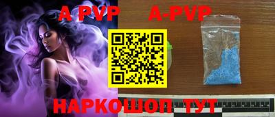 мяу мяу кристалл Гусев