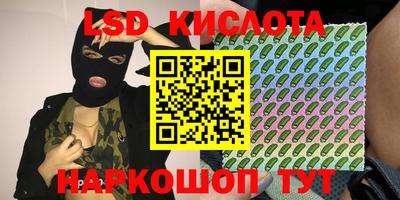мяу мяу кристалл Гусев